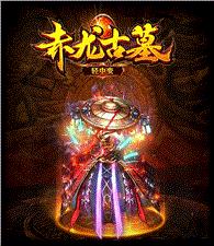 天龙八部私服更改攻击